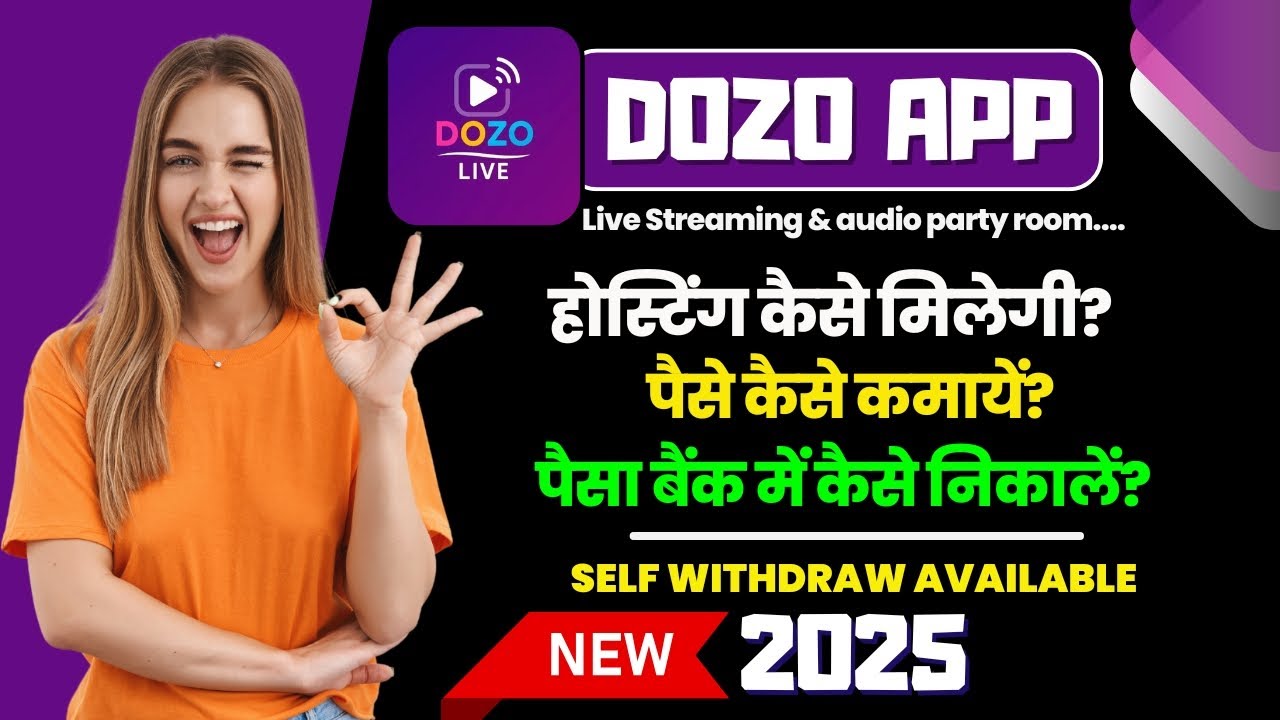 Dozo app Hosting कैसे मिलेगी 2025? पैसे कैसे कमायें? पैसा बैंक में कैसे निकालें? Dozo live app 2025