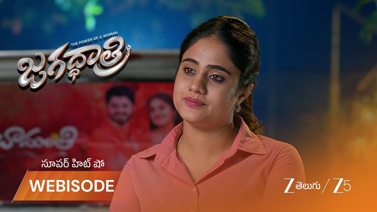 JAGADHATRI | ప్రియాను ప్రశ్నించిన జగద్ధాత్రి