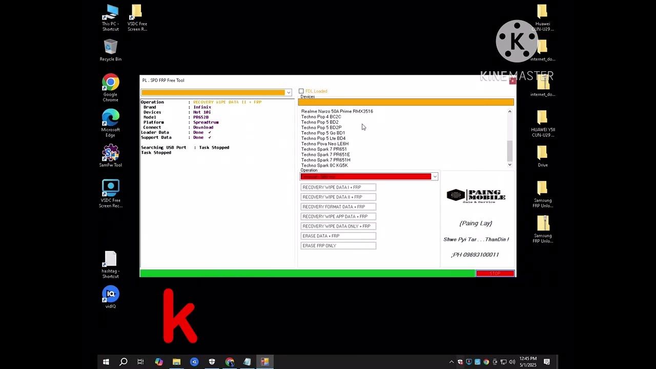 Ultimate SPD FRP Bypass Tool Crack - Unlock Your Device Now!