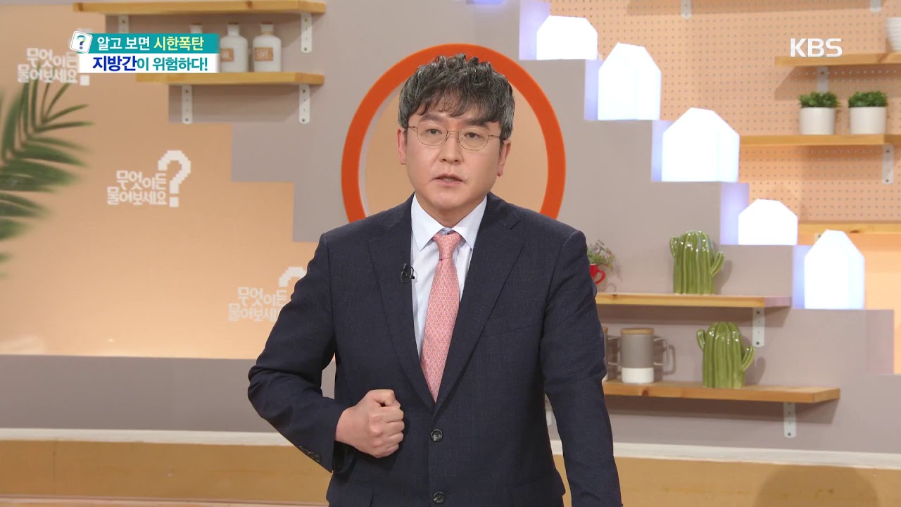 간이 안 좋을 때 나타나는 증상 [무엇이든 물어보세요] 20190730
