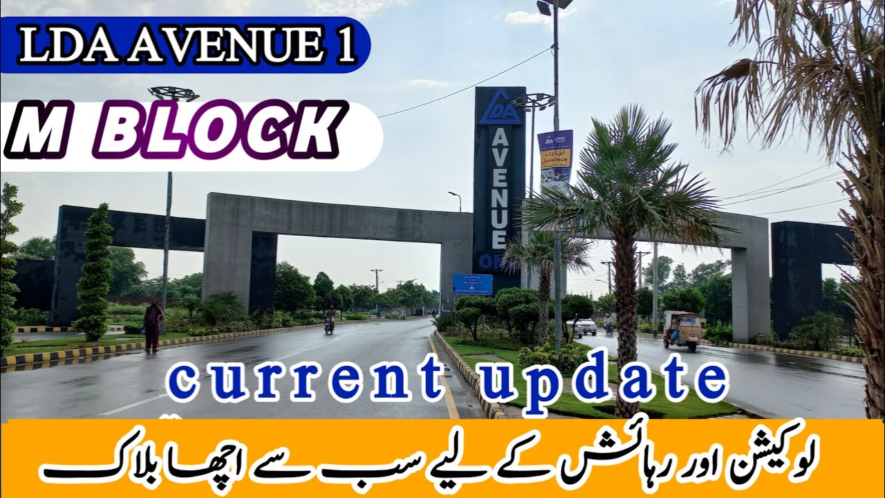 LDA AVENUE 1 | Current update | M block | latest Development | Raiwind road lahore