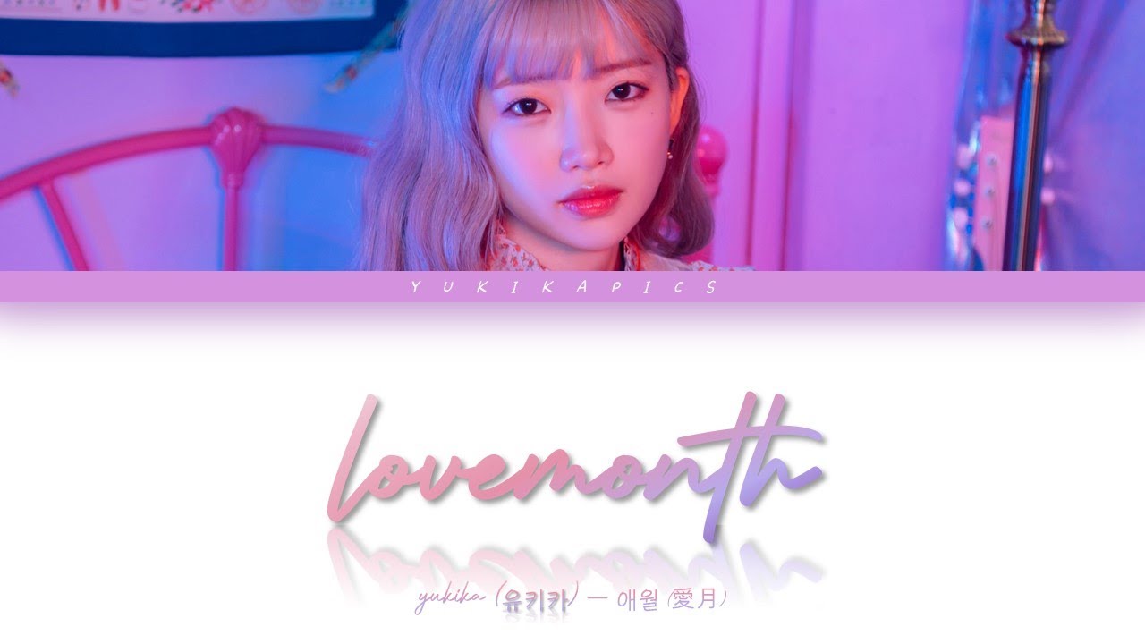 YUKIKA (유키카) &ndash; lovemonth 애월[愛月] (Han/Rom/Eng) Color Coded Lyrics/가사