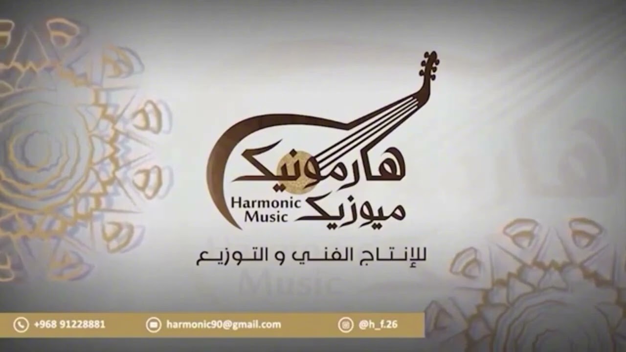 رضوان المغني و هيثم الدويل - طبل رؤى الرواس ٢٠٢٥