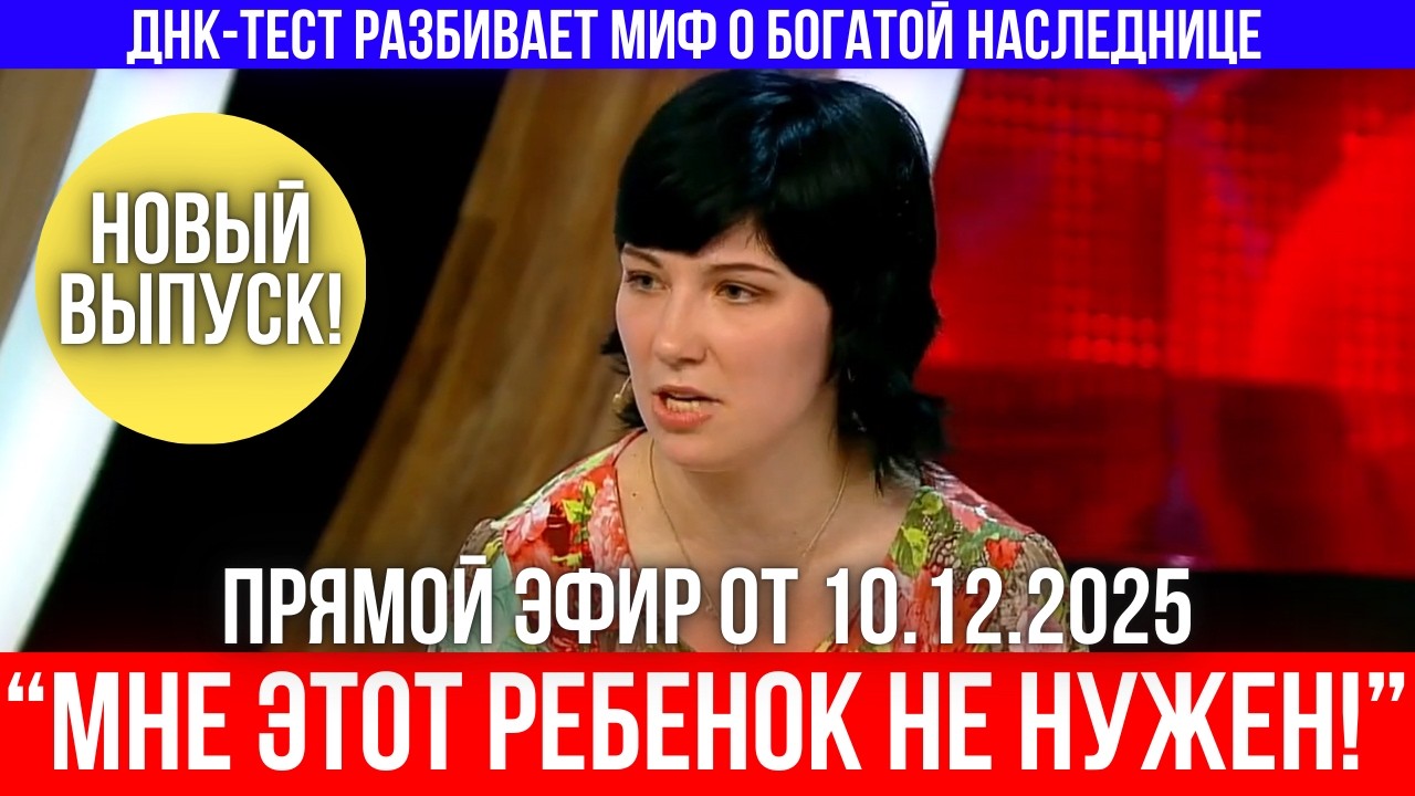 Записана на одного, беременна от другого, любит третьего: кто отец Ксюши?