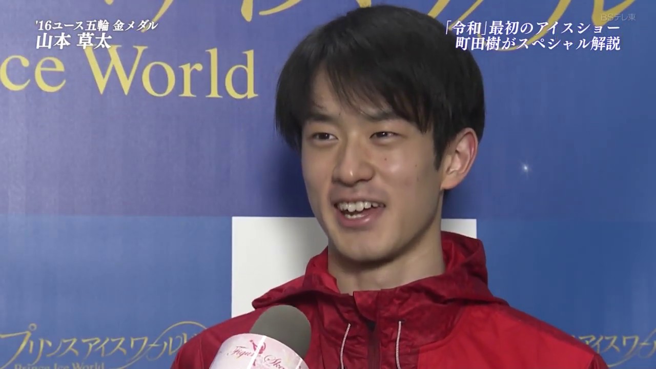 PIW横浜2019 町田樹解説7 山本草太