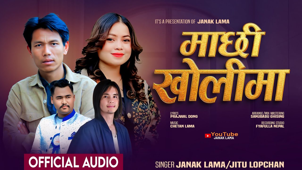 Machhi Kholima • Janak Lama & Jitu Lopchan • Chetan Lama | Prajwal Dong • New Tamang Selo