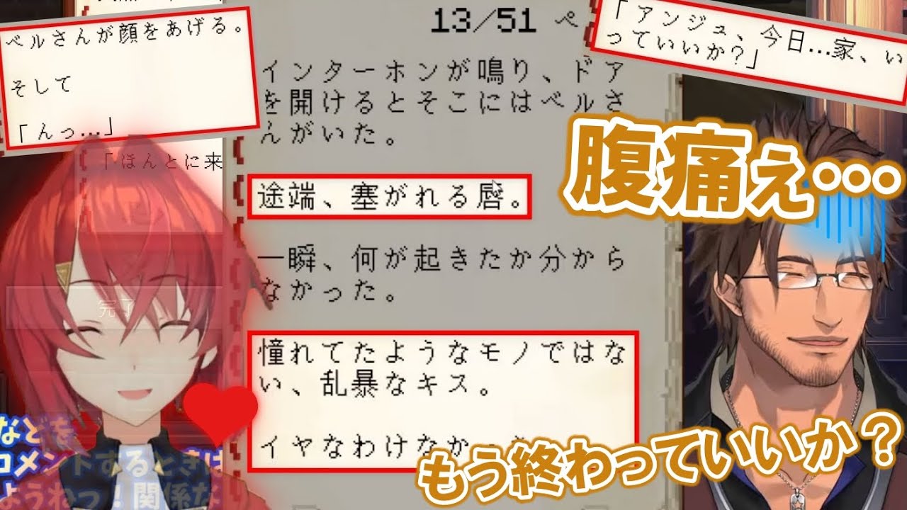 アンジュの夢小説で瀕死になるベルモンド・バンデラス【にじさんじ/にじ文豪/切り抜き】