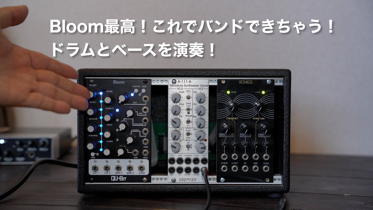 Qu-bit Bloomの紹介！超！楽しい！