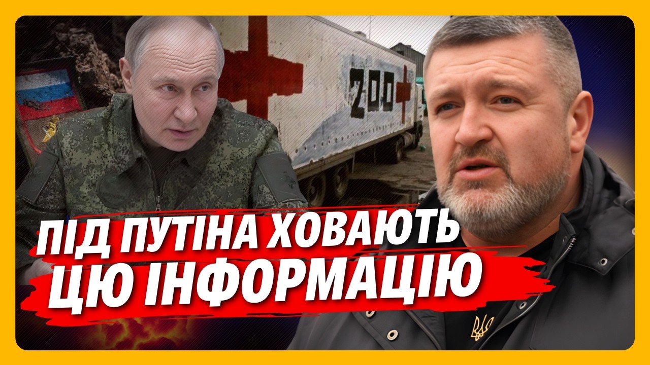 НІЧОГО СОБІ! Росіян цієї доби СТІЛЬКИ НАКРОШИЛИ, що ховають цю інформацію ВІД ПУТІНА