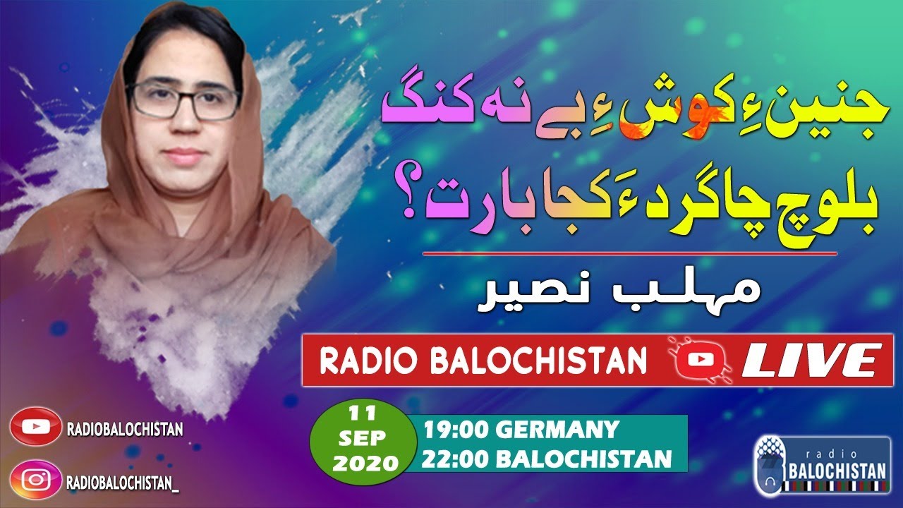Janen ay koshay bay nakanag | Mehlab naseer