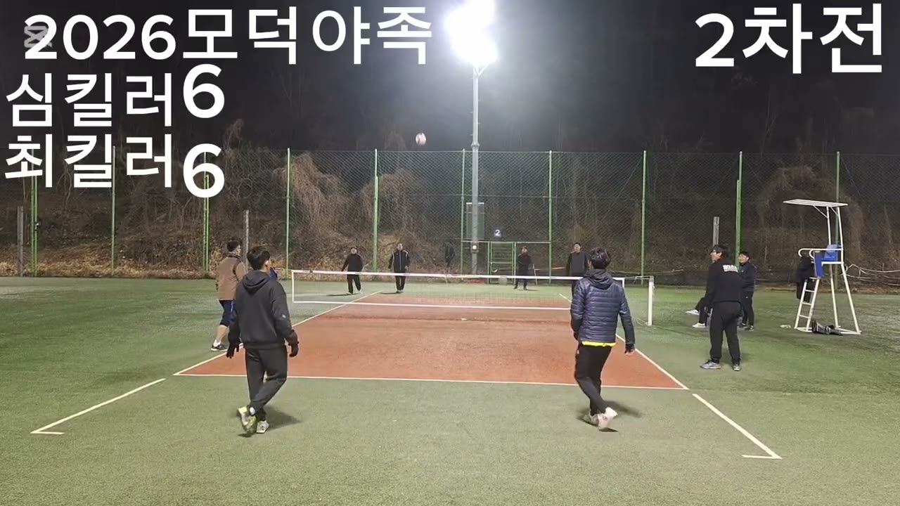(2026)심킬러 최킬러 2차전 복수실패