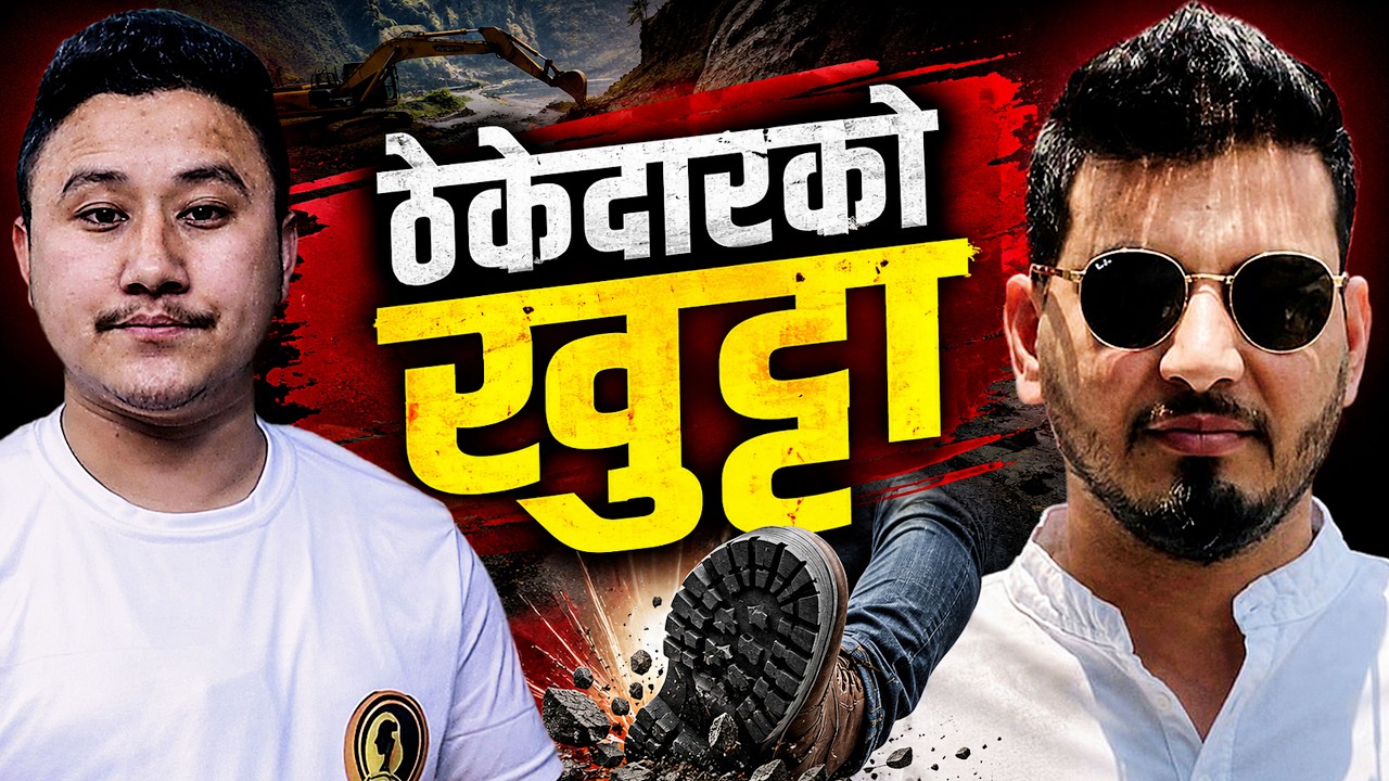 What Did Minister Sunil Lamsal Really Say? The Controversy Explained