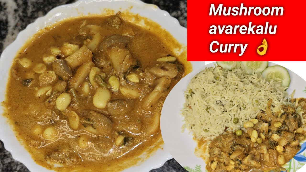 ಹಿತಿಕಿದ ಅವರೇಕಾಳು  ಮಶ್ರೂಮ್ ಕರಿ/ Hitikida Avarekalu  mushroom curry ತುಂಬಾ ರುಚಿಕರ