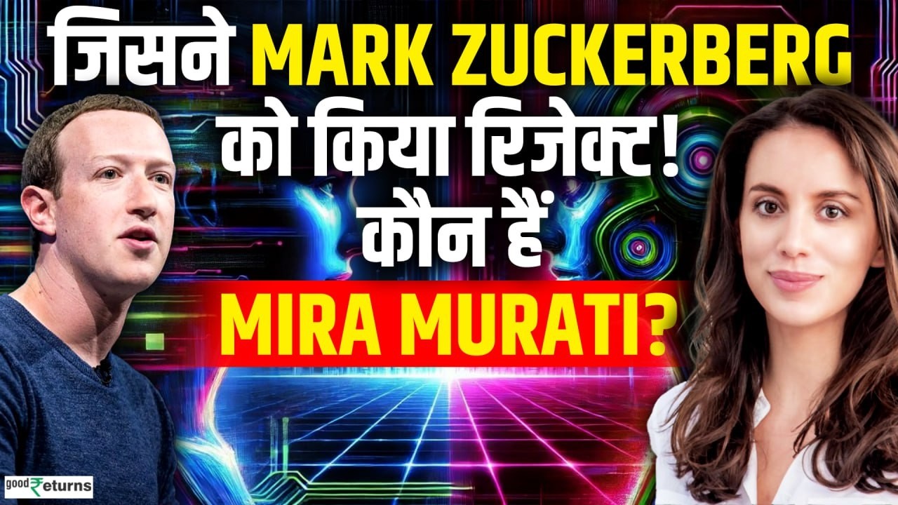 Women's Day Special: AI की दुनिया हिला देने वाली महिला  Mira Murati की कहानी,ChatGPT से क्या रिश्ता?