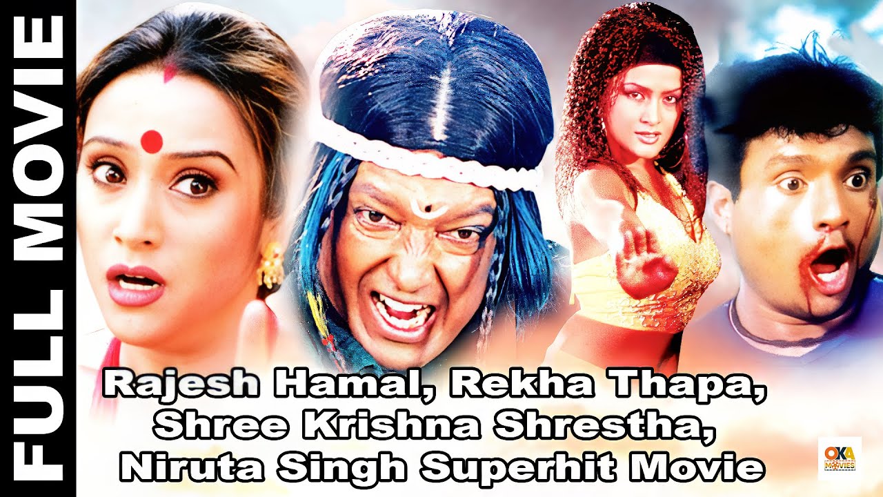 Rajesh Hamal, Rekha Thapa, Shree Krishna Shrestha, Niruta Singh Superhit Movie