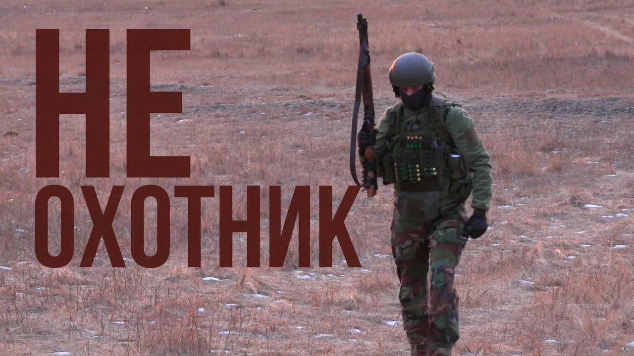новый Русский тактикул. [МР-43КН]