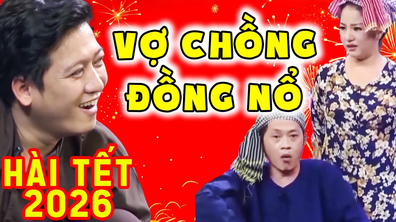 HÀI TẾT 2026 CƯỜI MỎI MIỆNG VỚI HÀI HOÀI LINH THÚY NGA VỢ CHỒNG TẾT NỔ TIỀN TỶ