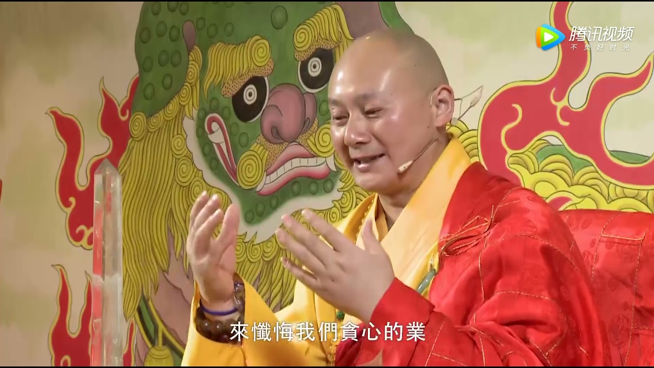 传喜法师《回头如意》五台山讲座（6-11）