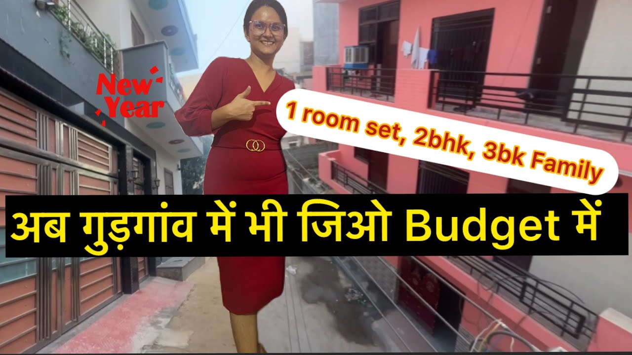 Budget room rent for office working in Gurgaon | My House Rent, Groceries with less salary #rent