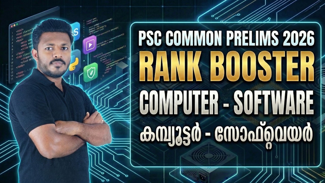 COMPUTER: SOFTWARE CLASS 02 | COMMON DEGREE PRELIMS 2026 | COMPANY BOARD | NATIONAL SAVING ASSISTANT