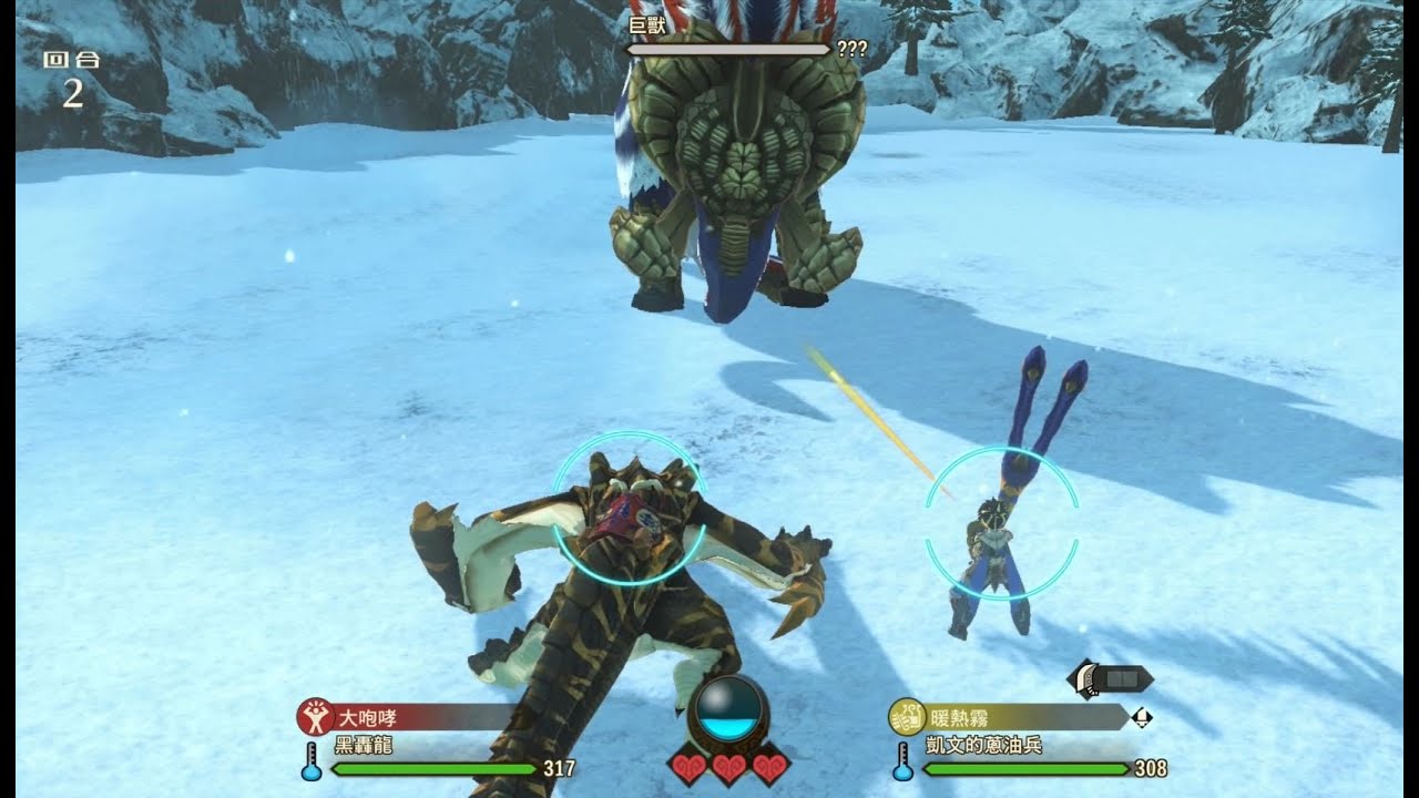 [MHST2 魔物獵人-破滅之翼] - 5星金冠巨獸討伐！1下被打3百你敢信？！