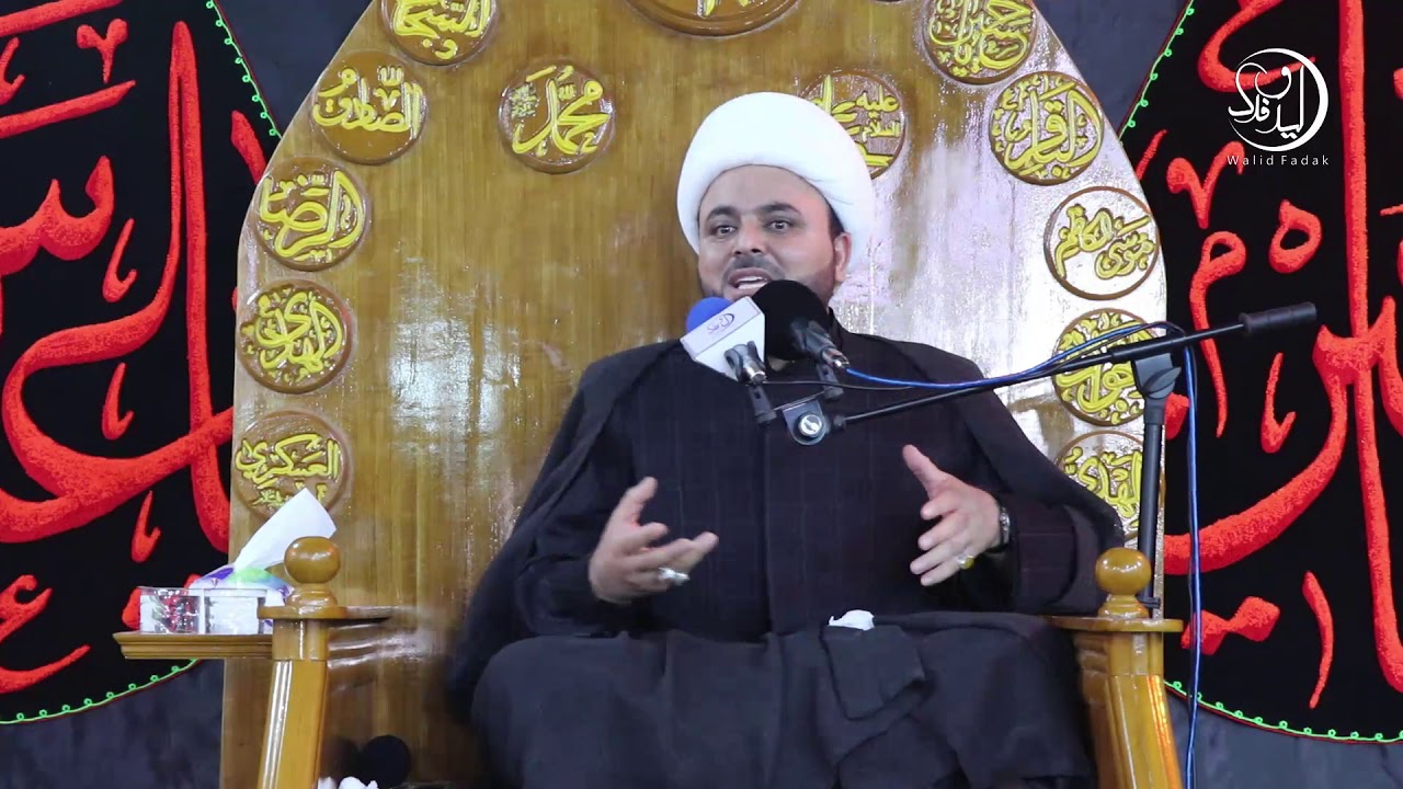 كل نفس ذائقة الموت الشيخ محسن الخفاجي / النجف الاشرف 3 #صفر