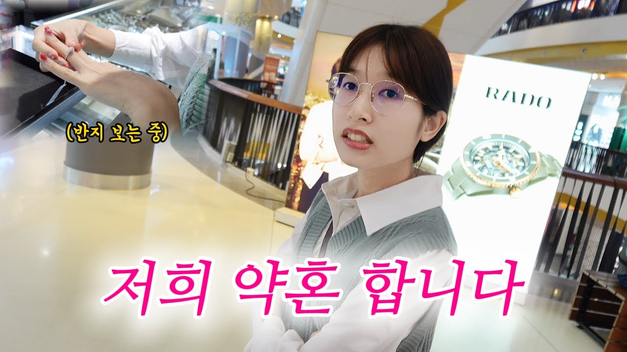 1년간의 동거생활을 끝내고 약혼 하자는 태국 여대생 여자친구