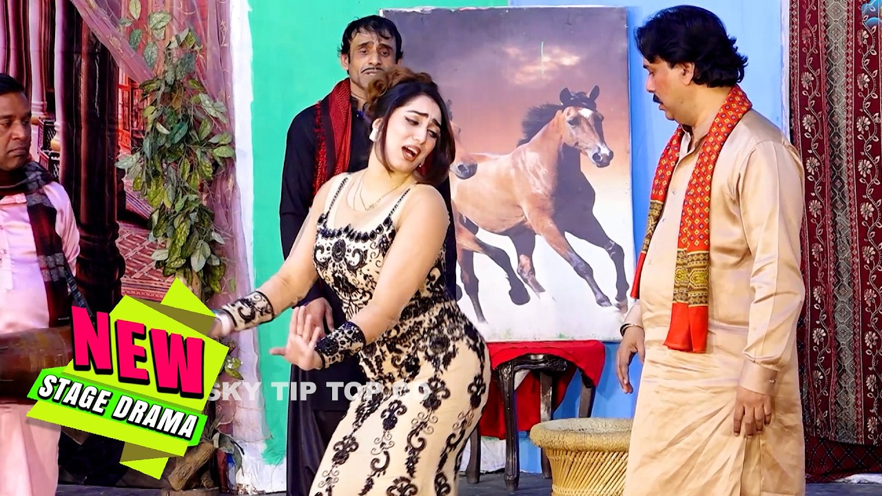 Tahir Noshad and Nisra Noor | Ali Naz | Nazli Noor | Stage Drama | Nakhre Baaz Kurian #stagedrama