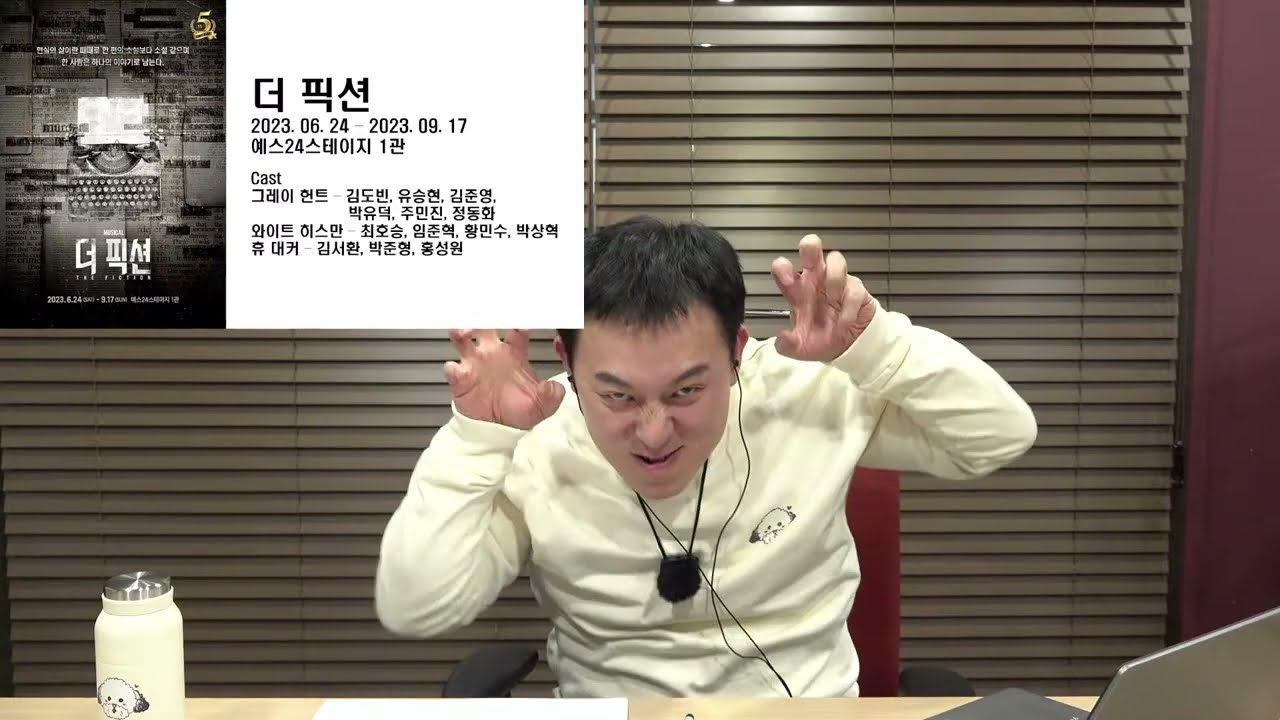 혜공 in the park 어워즈 1차 후보작 발표 및 수상부문 토론 방송