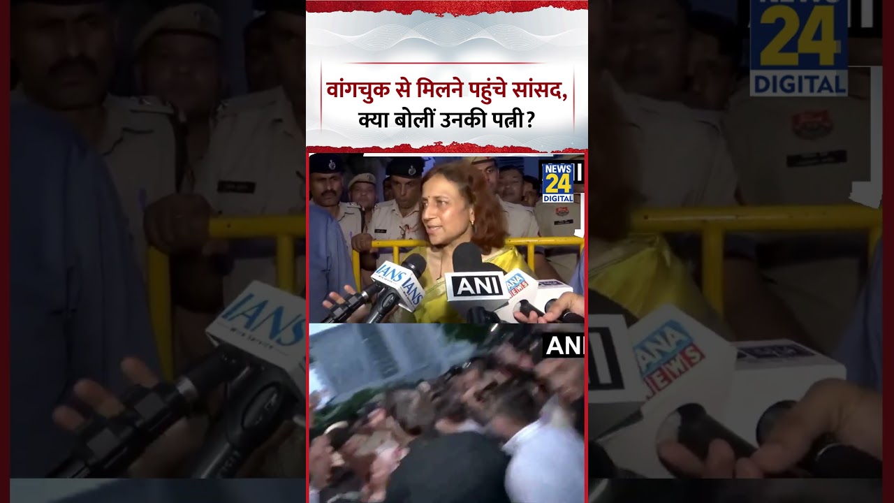 Haryana: Opposition MPs arrive to meet Sonam Wangchuk; what did his wife say?