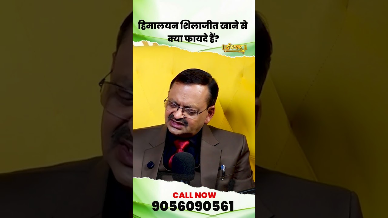 What are the benefits of eating Himalayan Shilajit? Subhash Goyal