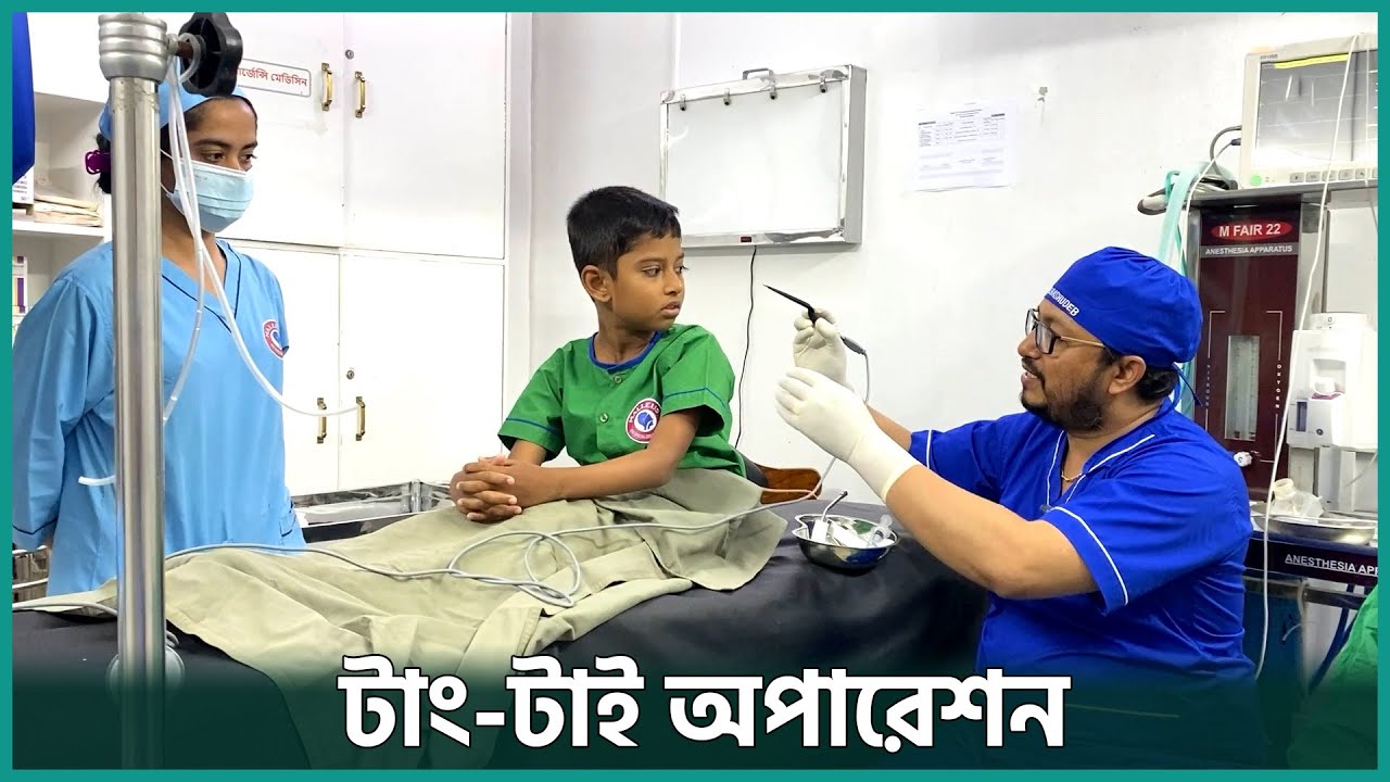 জিহ্বার নড়াচড়া সঠিকভাবে না হলে যে সমস্যা হয় | Tongue tie | Malleus ENT Specialized Hospital Ltd
