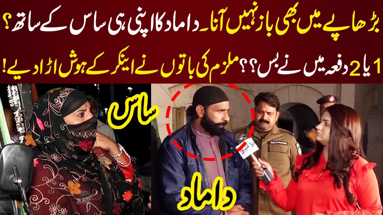 Son-in-law has his own respect like mother-in-law?? | Talaash | Lahore Rang