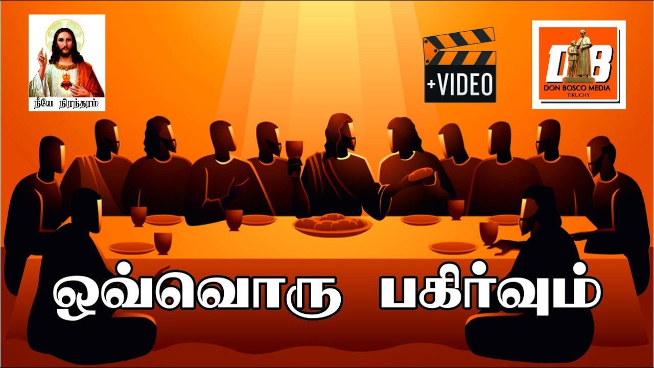 Ovoru pagirvum | Ananth | Srivarthini |  Thisai Jerry | Nellai Jesurajan | Neeye Nirandaram