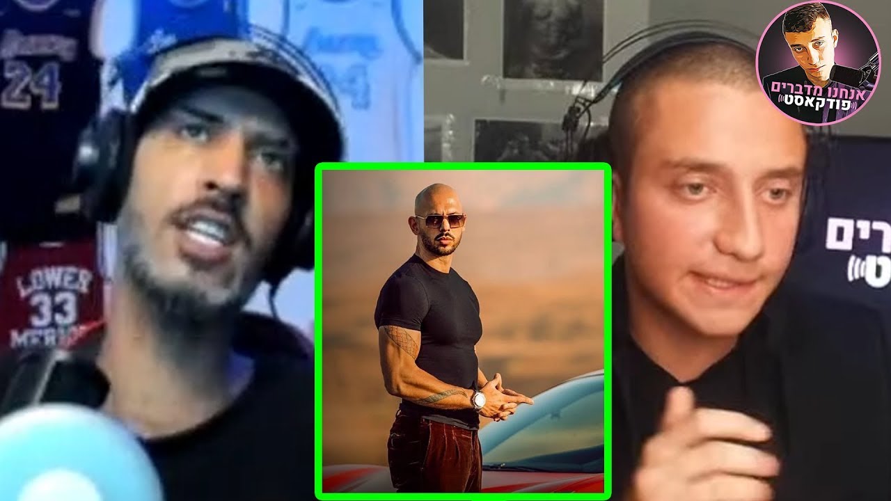 רון נשר מדבר על אנדרו טייט (עם פדיקסול ואבי ג'וני עזרי)