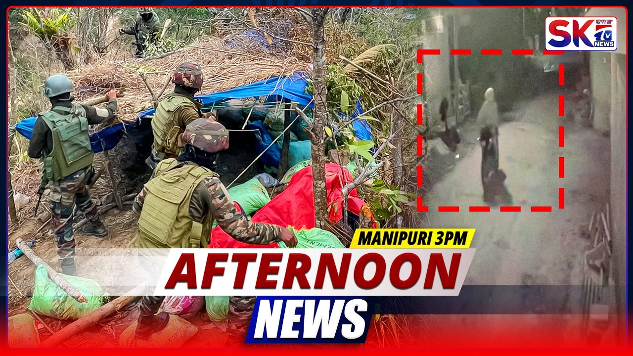 SKTV'S AFTERNOON MANIPURI NEWS [25/03/26 - 03:00 PM] [LIVE]