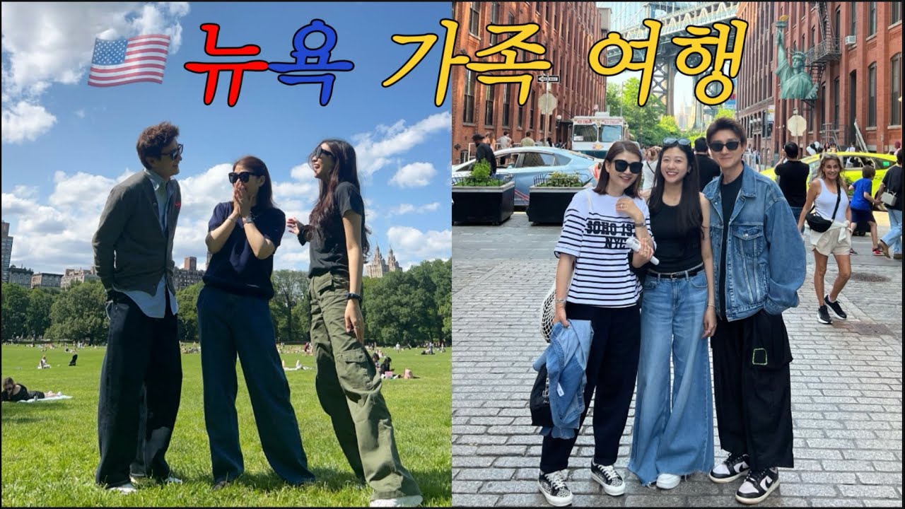 뉴욕살이 2년차 유학생의 뉴욕 가족 완전체 여행 🗽🇺🇸 | 나이아가라투어•탑뷰나이트•페리•탑오브더락•우드버리•센팍•브루클린•덤보•도미노파크 •••🎈