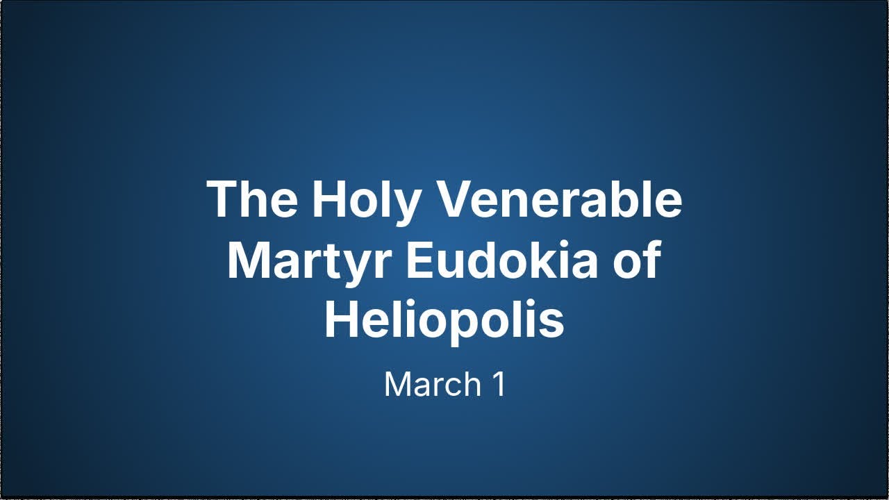 03-01 The Holy Venerable Martyr Eudokia of Heliopolis