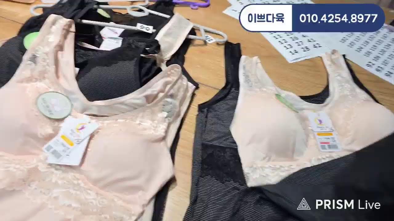이쁘다육tv 라이브 방송