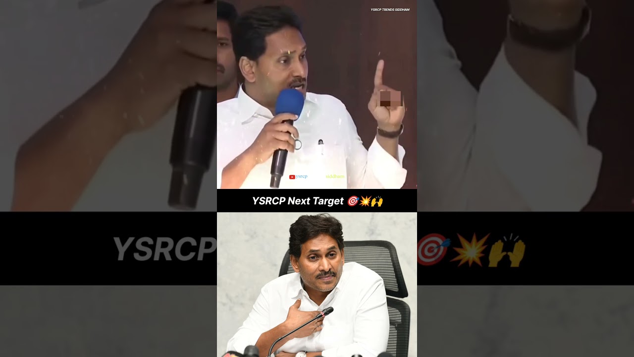 YS Jagan Mohan Reddy Mass Speech About Local Body Elections 💥🙌 | #ysrcp | #trending #viral #ysjagan
