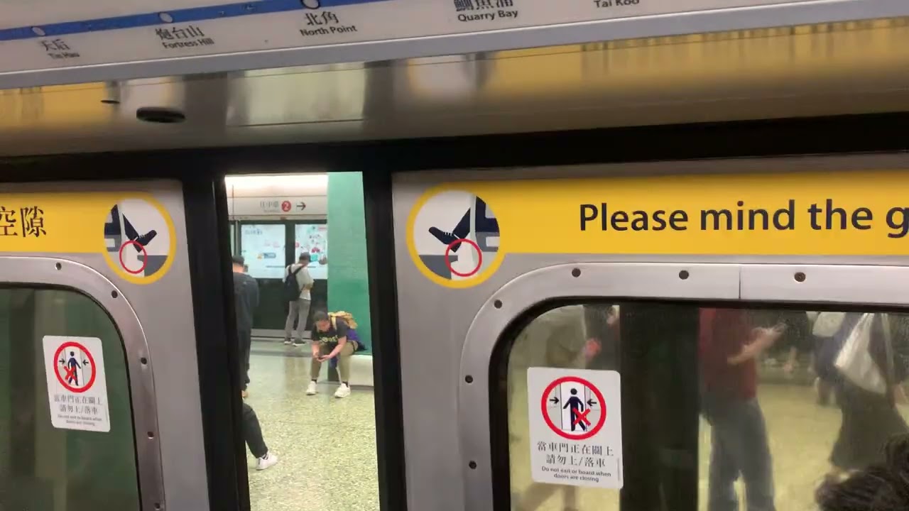 [食完飯就返屋企]MTR TWL M Train A241/A238駛離深水埗1號月台