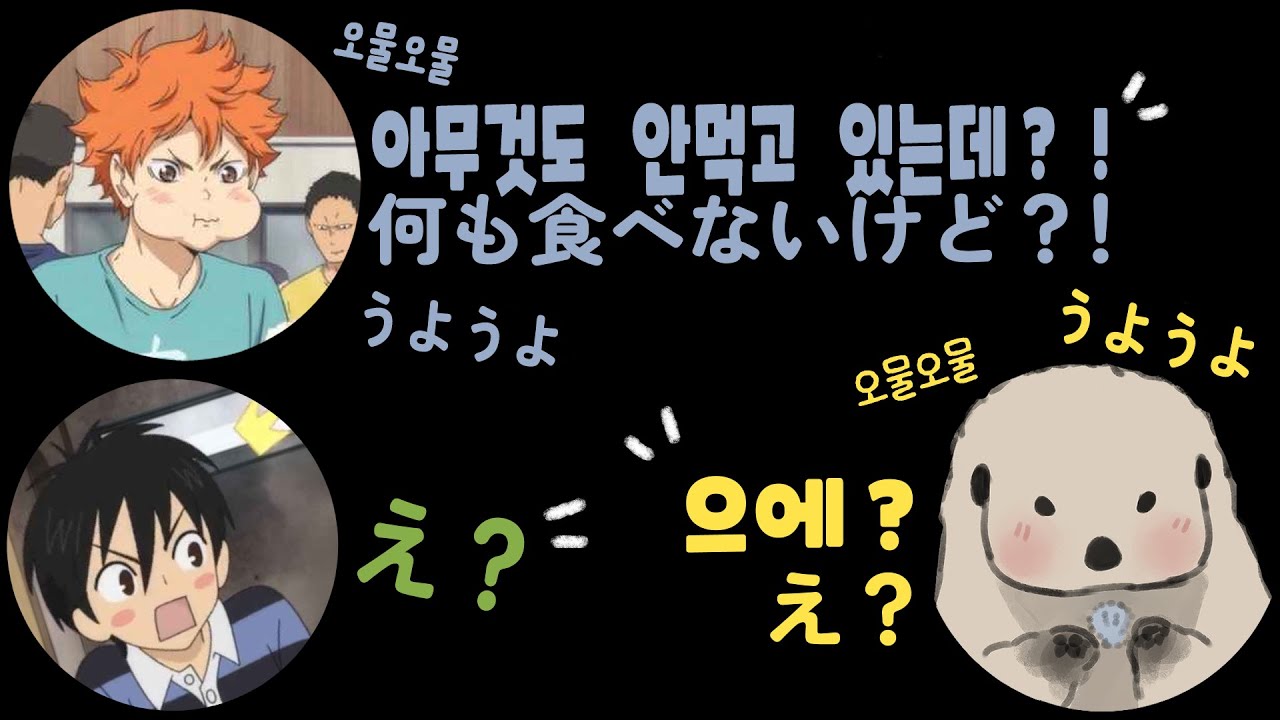 일본인 친구가 감기에 걸렸다?!