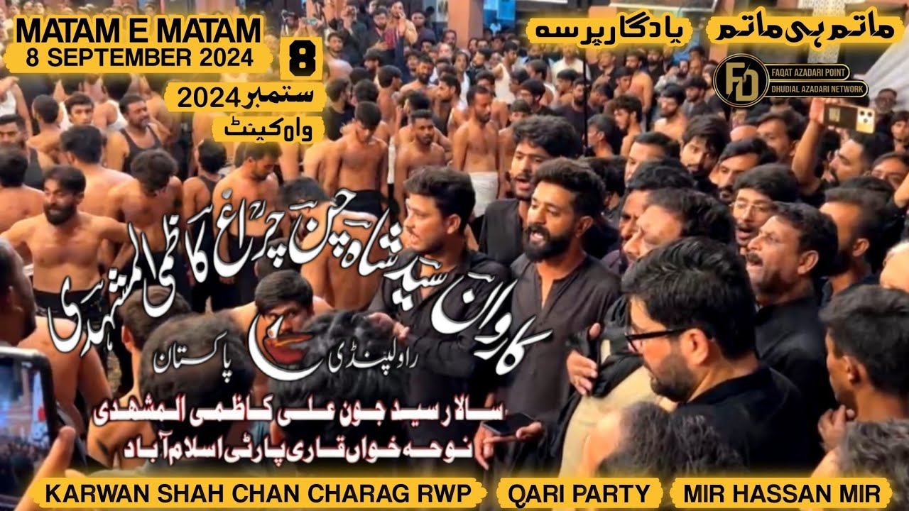 Ydgar Pursa | 8 September 2024 | Wah Cantt | Qari Party | Karwan Shah Chan Charag | Mir Hassan Mir