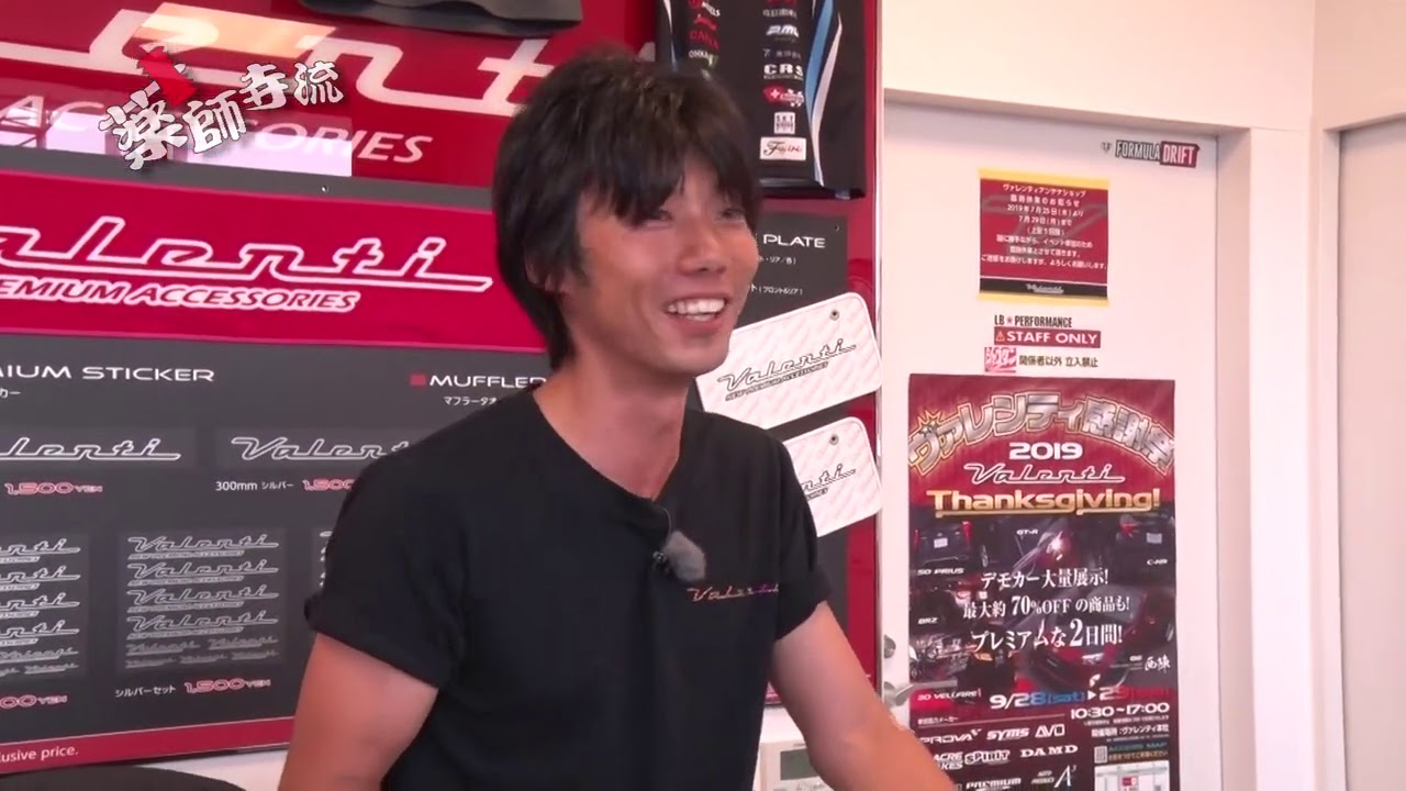 薬師寺流257話VALENTIがC HRの流れるウィンカーを販売!!