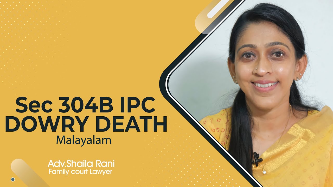 Dowry death section 304b ipc  | Adv Shaila Rani | Malayalam