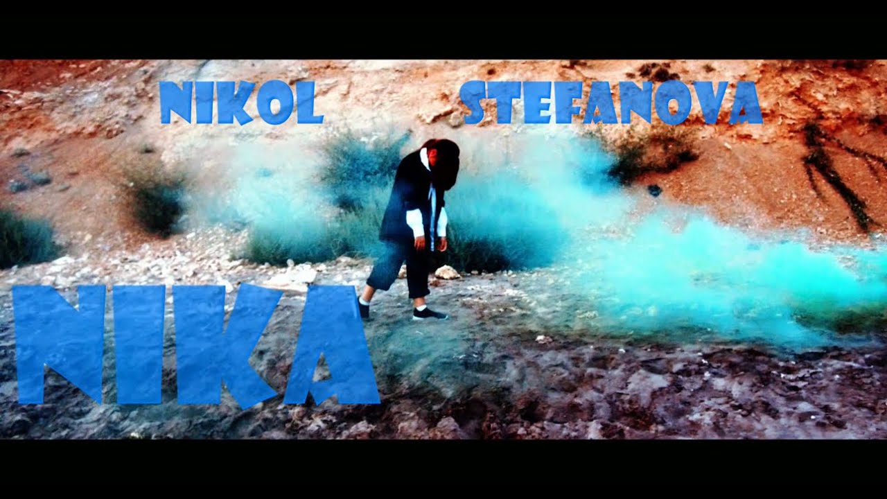 Runaway  NIKA-Nikol Stefanova.Никол Стефанова-НИКА(Official 4К Video)-cover