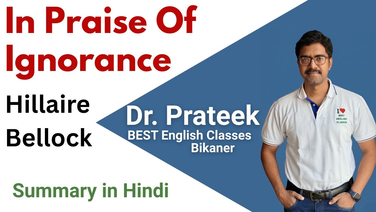 In Praise Of Ignorance Essay by Hillaire Bellock Summary in Hindi by Prateek Sir BEST English Class