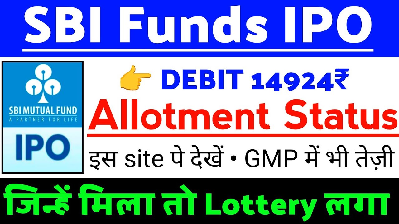 SBI Funds IPO Allotment Status| SBI Funds IPO GMP status?| SBI Funds IPO Latest news | SBI Funds IPO