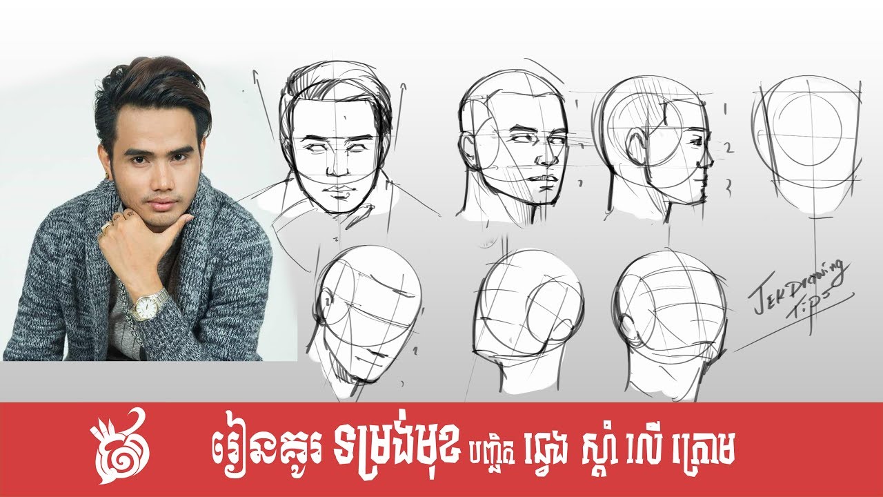 How to draw face from any angle- Details explanation step by step - Portrait Drawing for beginner