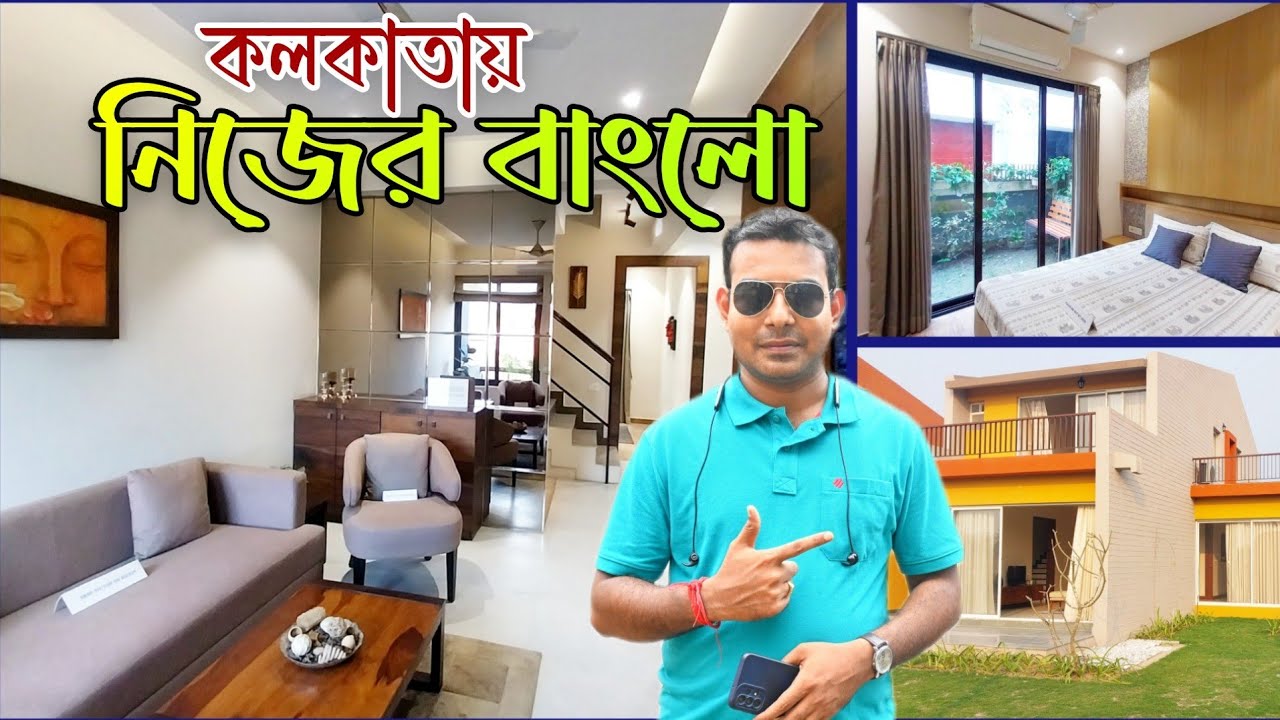 Beautiful Three Bedroom Bungalow | Modern Bungalow Video | Small Bungalow Tour | Bungalow For Sale |